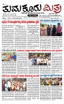 TUMKUR MITRA 19-09-24-page-001