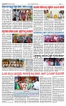 TUMKUR MITRA 19-09-24-page-003