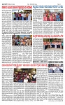 TUMKUR MITRA 20-09-24-page-002