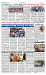 TUMKUR MITRA 20-09-24-page-003