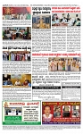 TUMKUR MITRA 20-09-24-page-004