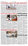 TUMKUR MITRA 21-09-24-page-002