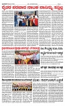 TUMKUR MITRA 21-09-24-page-003