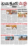 TUMKUR MITRA 22-09-24-page-001
