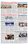 TUMKUR MITRA 24-09-24-page-002