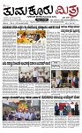 TUMKUR MITRA 25-09-24-page-001