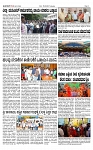 TUMKUR MITRA 25-09-24-page-002