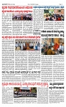 TUMKUR MITRA 26-09-24-page-002