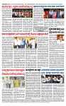 TUMKUR MITRA 26-09-24-page-004
