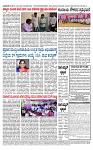 TUMKUR MITRA 27-09-24-page-004