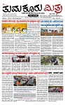 TUMKUR MITRA 01-10-24-page-001