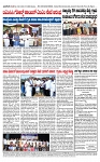 TUMKUR MITRA 01-10-24-page-004