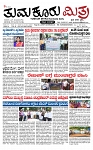 TUMKUR MITRA 02-10-24-page-001