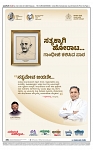 TUMKUR MITRA 02-10-24-page-004
