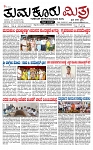 TUMKUR MITRA 05-10-24-page-001