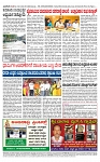 TUMKUR MITRA 05-10-24-page-004