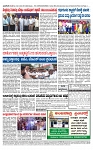 TUMKUR MITRA 06-10-24-page-004