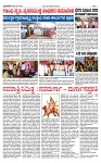 TUMKUR MITRA 09-10-24-page-003