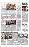 TUMKUR MITRA 10-10-24-page-002