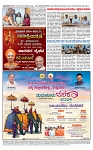 TUMKUR MITRA 10-10-24-page-004
