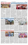 TUMKUR MITRA 11-10-24-page-002