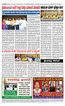 TUMKUR MITRA 15-10-24-page-004