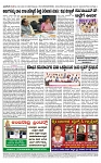 TUMKUR MITRA 16-10-24-page-004
