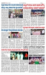 TUMKUR MITRA 18-10-24-page-002