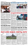TUMKUR MITRA 18-10-24-page-003