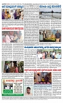 TUMKUR MITRA 18-10-24-page-004