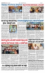 TUMKUR MITRA 19-10-24-page-002