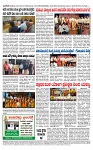 TUMKUR MITRA 19-10-24-page-004