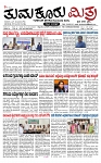 TUMKUR MITRA 20-10-24-page-001