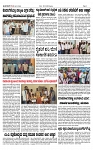 TUMKUR MITRA 20-10-24-page-002