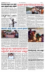 TUMKUR MITRA 20-10-24-page-003