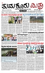 TUMKUR MITRA 23-10-24-page-001