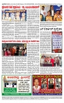 TUMKUR MITRA 23-10-24-page-004