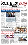 TUMKUR MITRA 24-10-24-page-001
