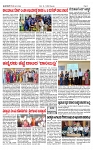 TUMKUR MITRA 24-10-24-page-002