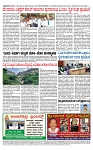 TUMKUR MITRA 24-10-24-page-004