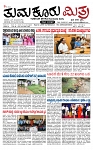 TUMKUR MITRA 25-10-24-page-001