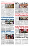 TUMKUR MITRA 25-10-24-page-002