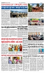 TUMKUR MITRA 25-10-24-page-003