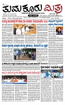 TUMKUR MITRA 26-10-24-page-001