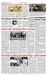 TUMKUR MITRA 27-10-24-page-003