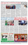 TUMKUR MITRA 27-10-24-page-004