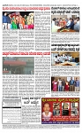 TUMKUR MITRA 29-10-24-page-004