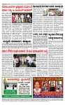 TUMKUR MITRA 30-10-24-page-004