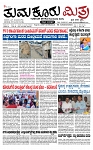 TUMKUR MITRA 31-10-24-page-001