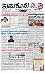 TUMKUR MITRA 01-11-24-page-001